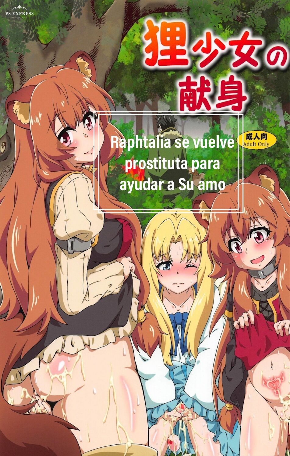 Tanuki Shoujo no Kenshin | Raphtalia se vuelve prostituta page 1 full