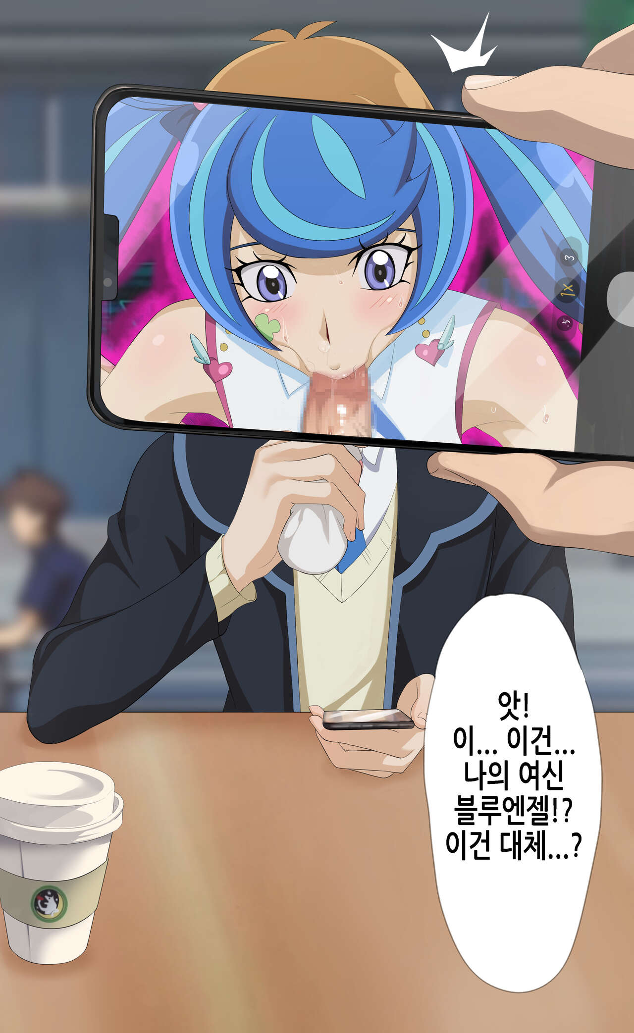 Blue Angel page 4 full