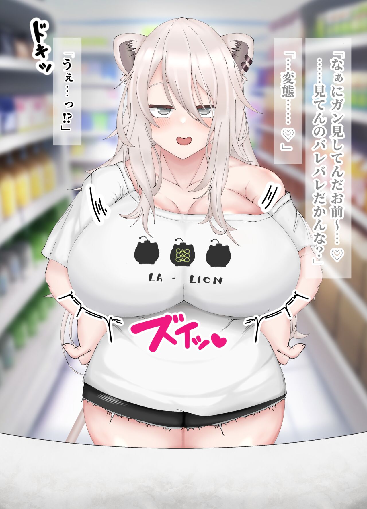 ssrn is in the convenience store I work at... ! page 10 full