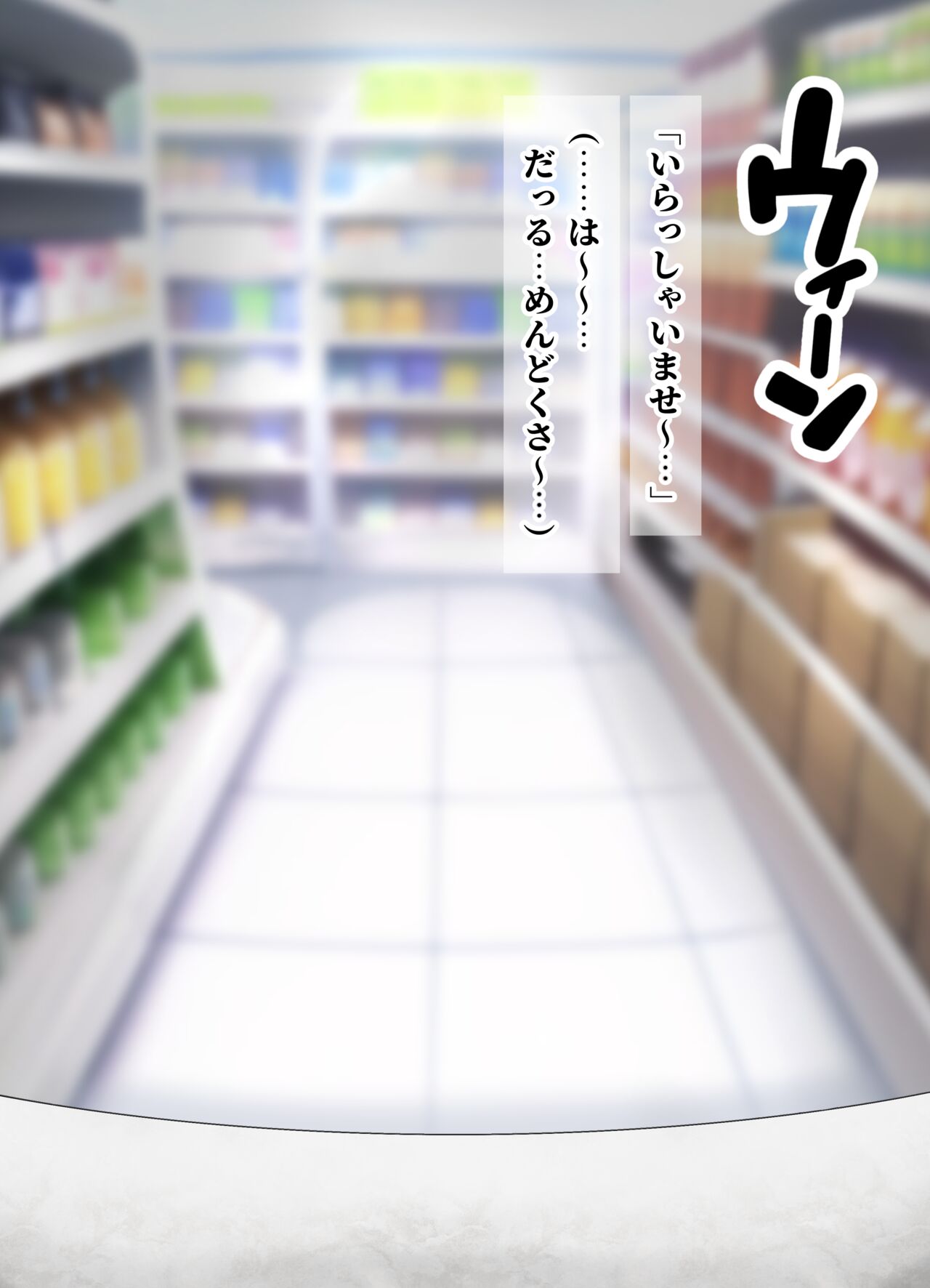 ssrn is in the convenience store I work at... ! page 2 full
