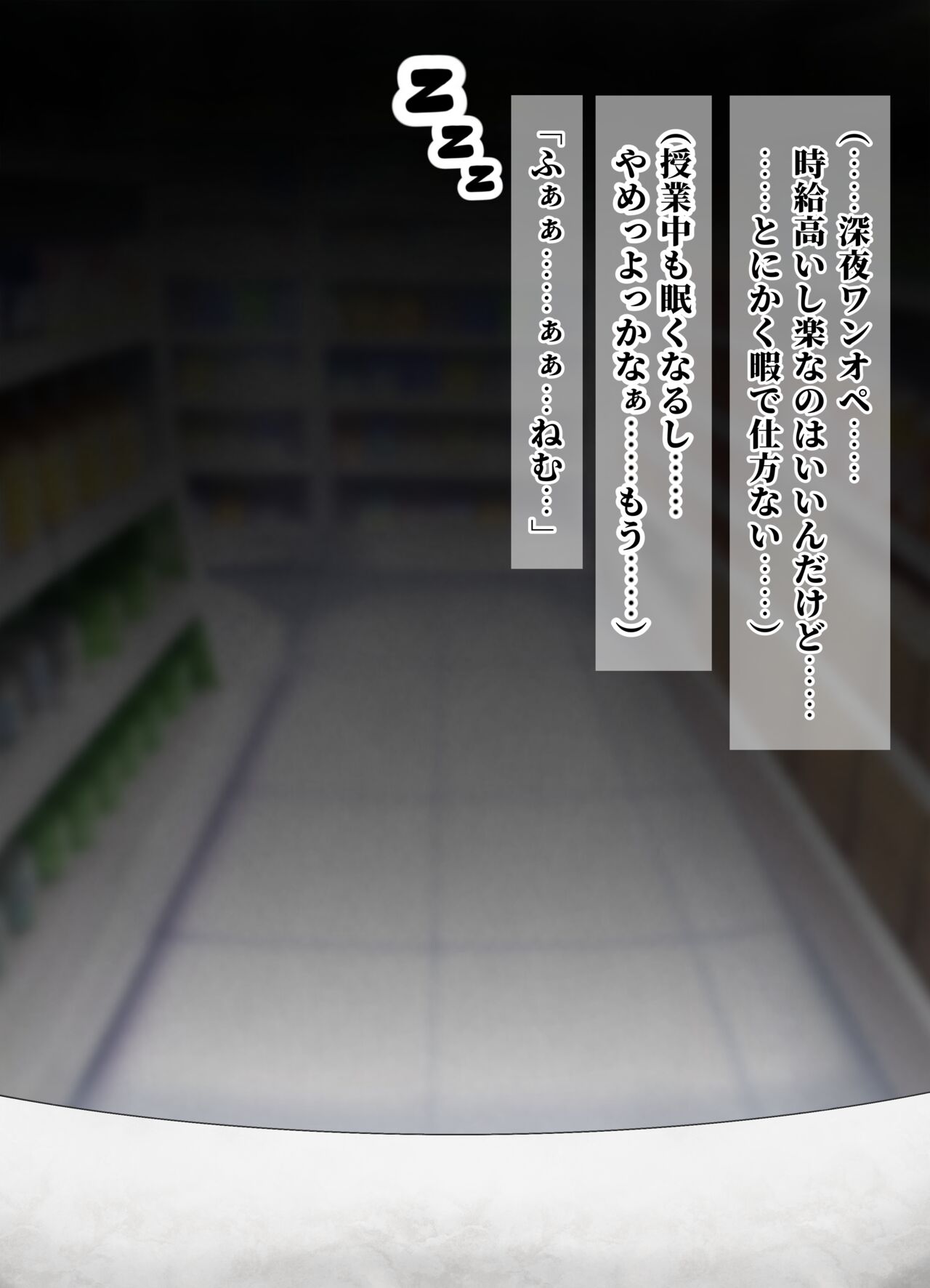 ssrn is in the convenience store I work at... ! page 3 full