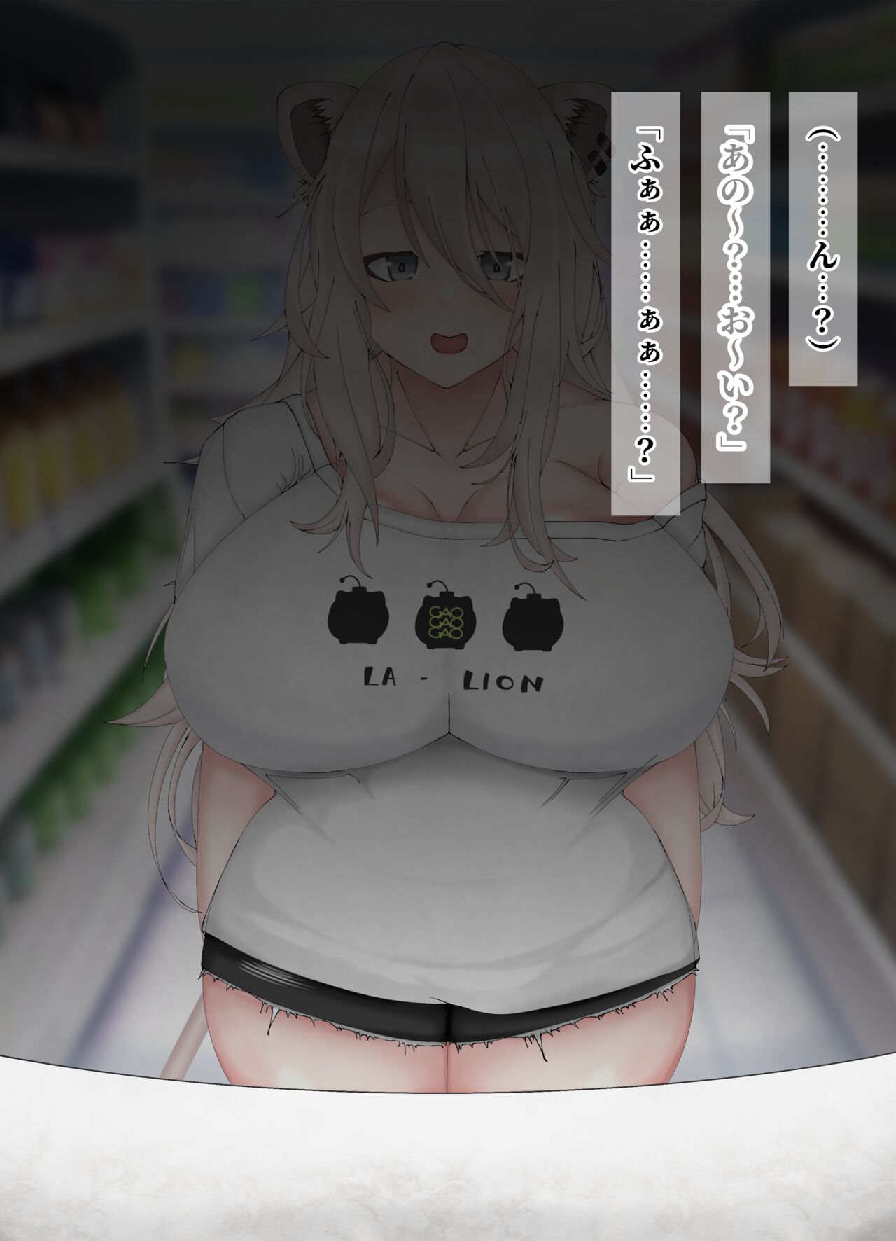 ssrn is in the convenience store I work at... ! page 5 full