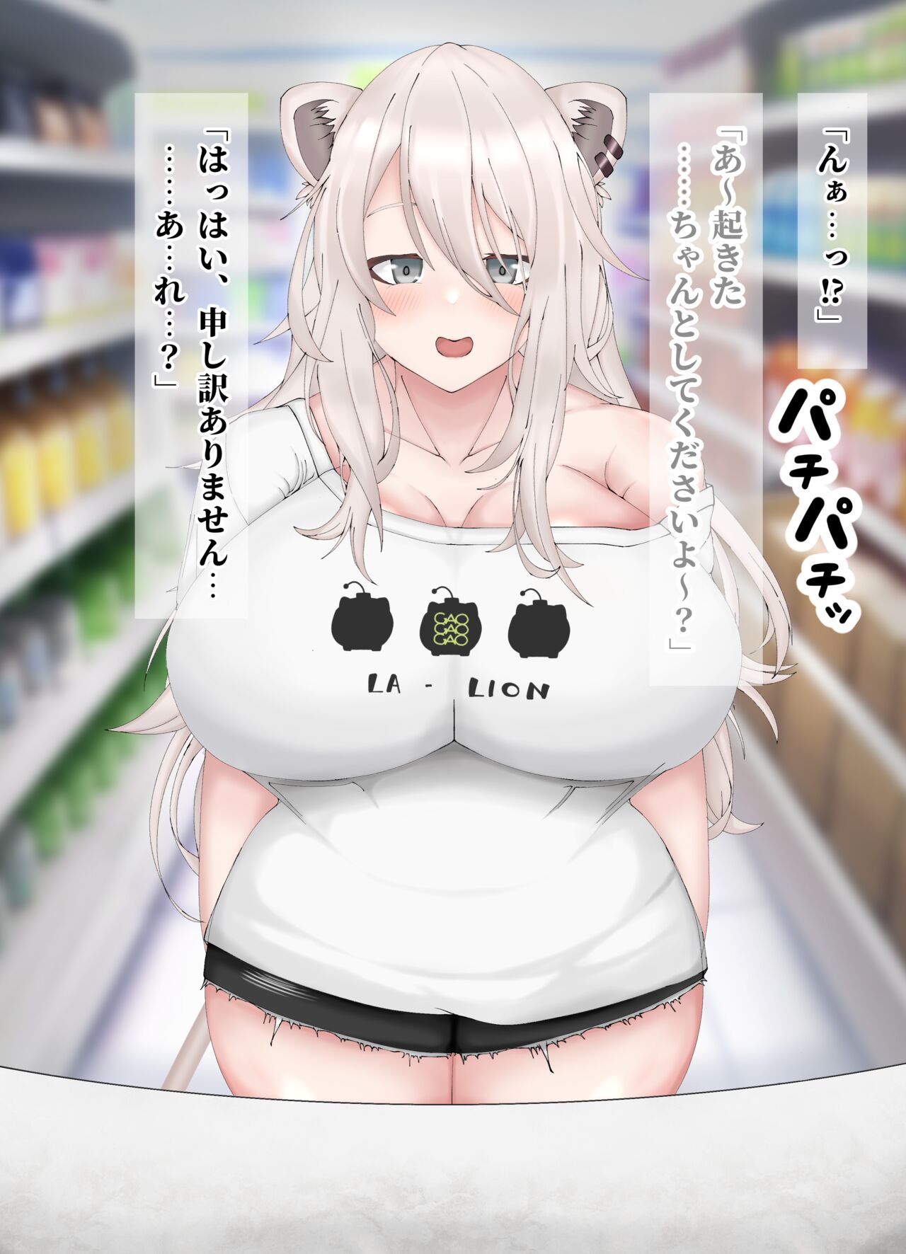 ssrn is in the convenience store I work at... ! page 6 full