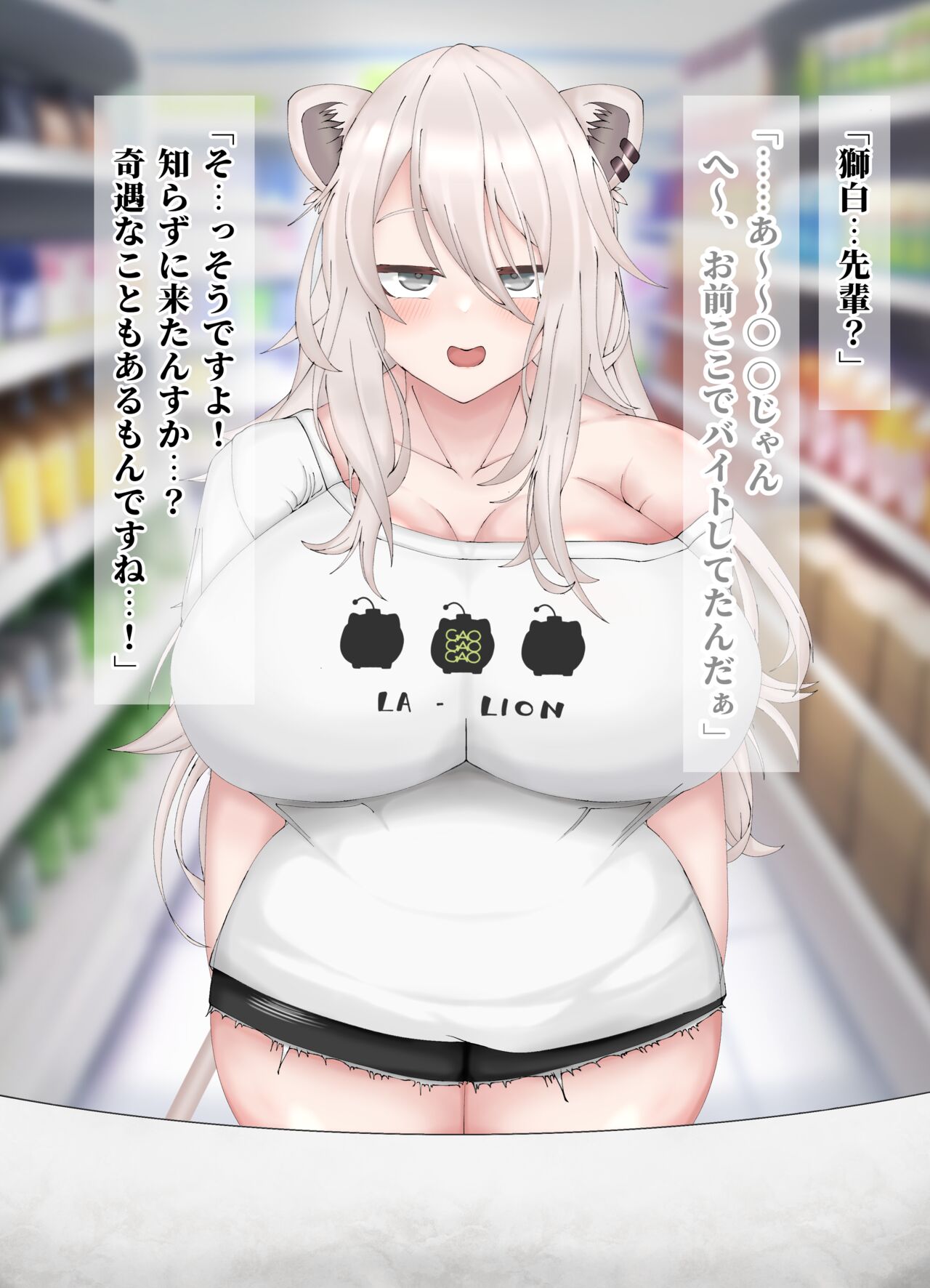 ssrn is in the convenience store I work at... ! page 7 full