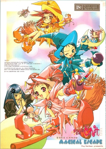 MAGICAL ESCAPE cover