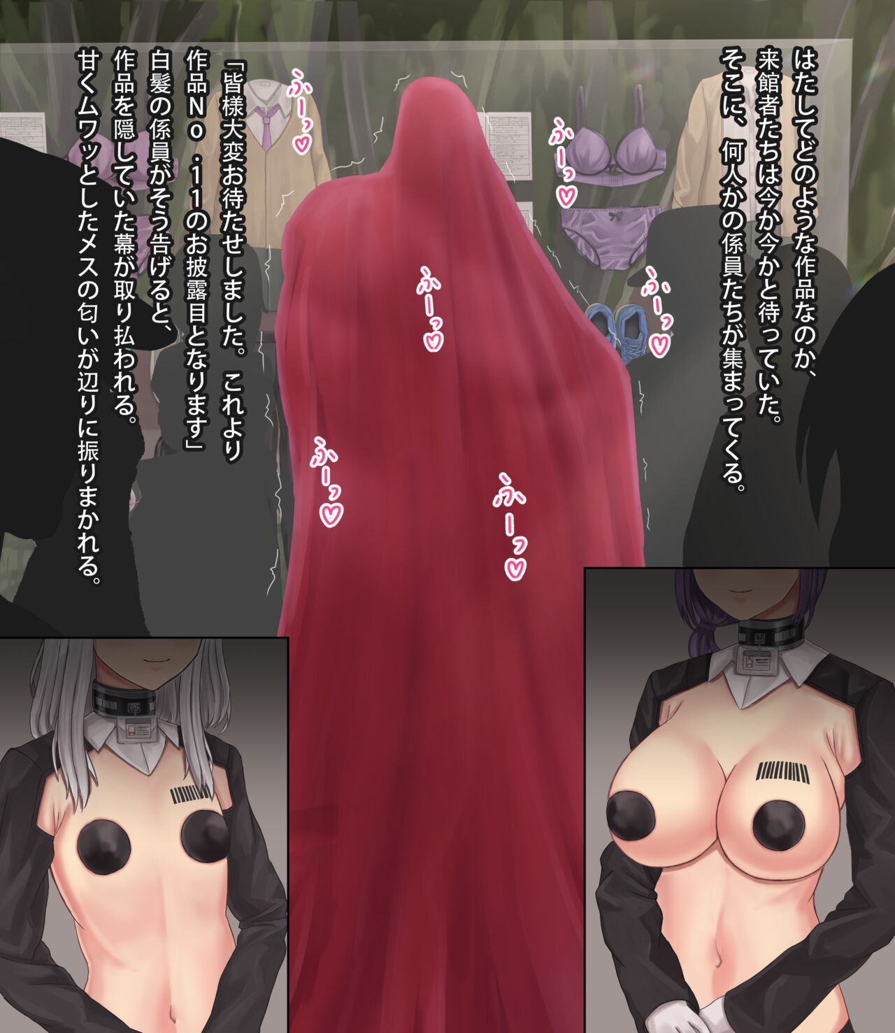 少女展示館No.11 page 4 full