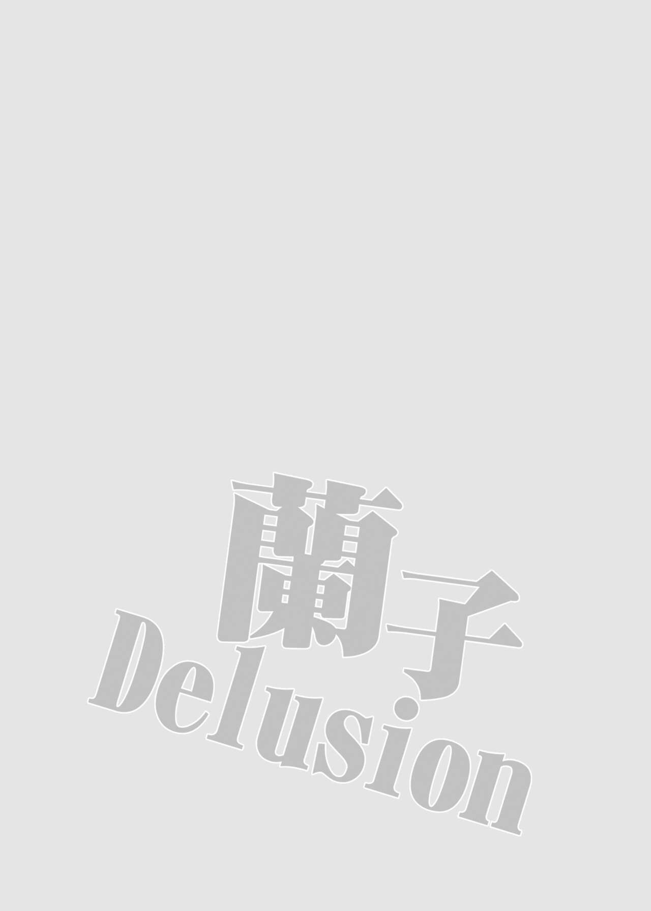 Ranko Delusion page 3 full