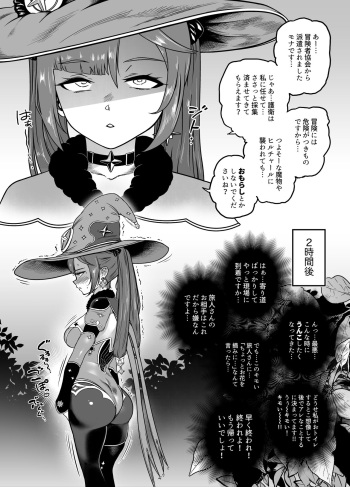 bakumori vol.2 + extra scat cover
