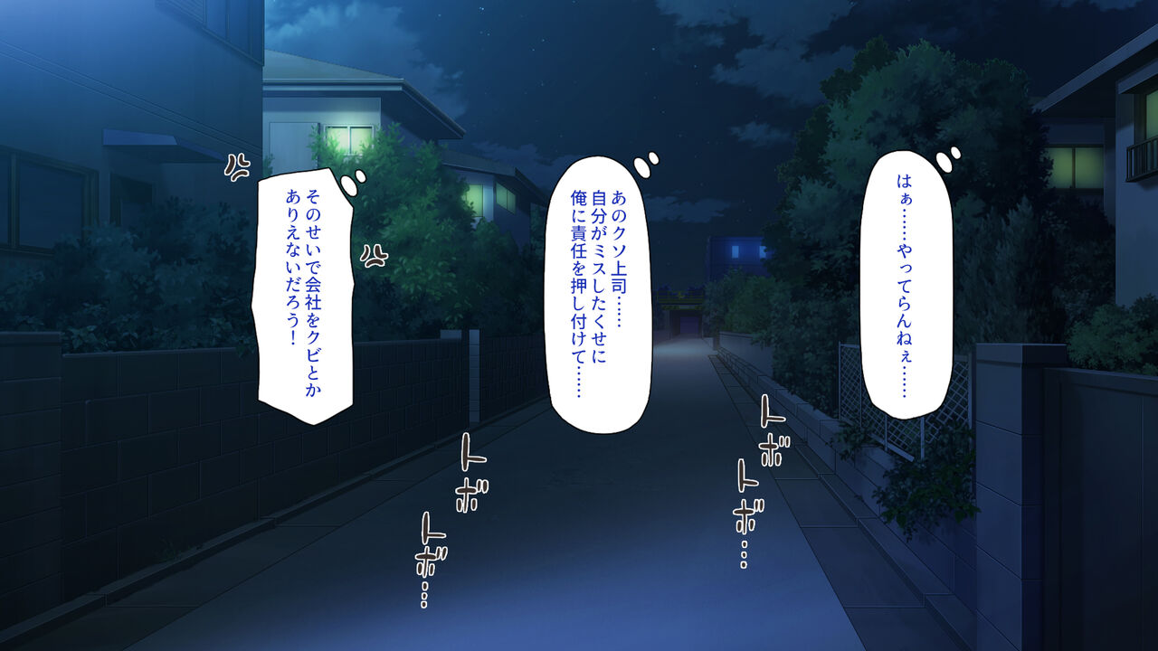 Nettai Urin no Okuchi ni Dankon Suuhai osukebe Elf no Shuuraku o Mita! page 2 full