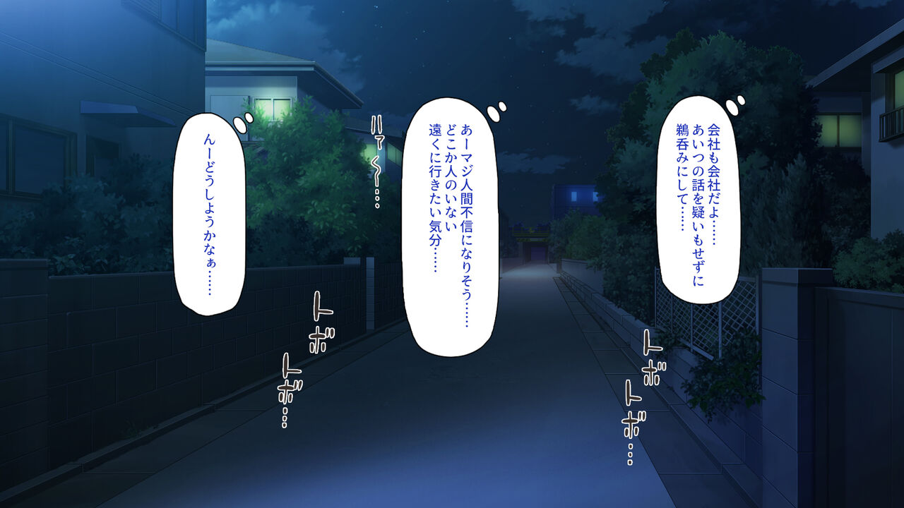 Nettai Urin no Okuchi ni Dankon Suuhai osukebe Elf no Shuuraku o Mita! page 3 full