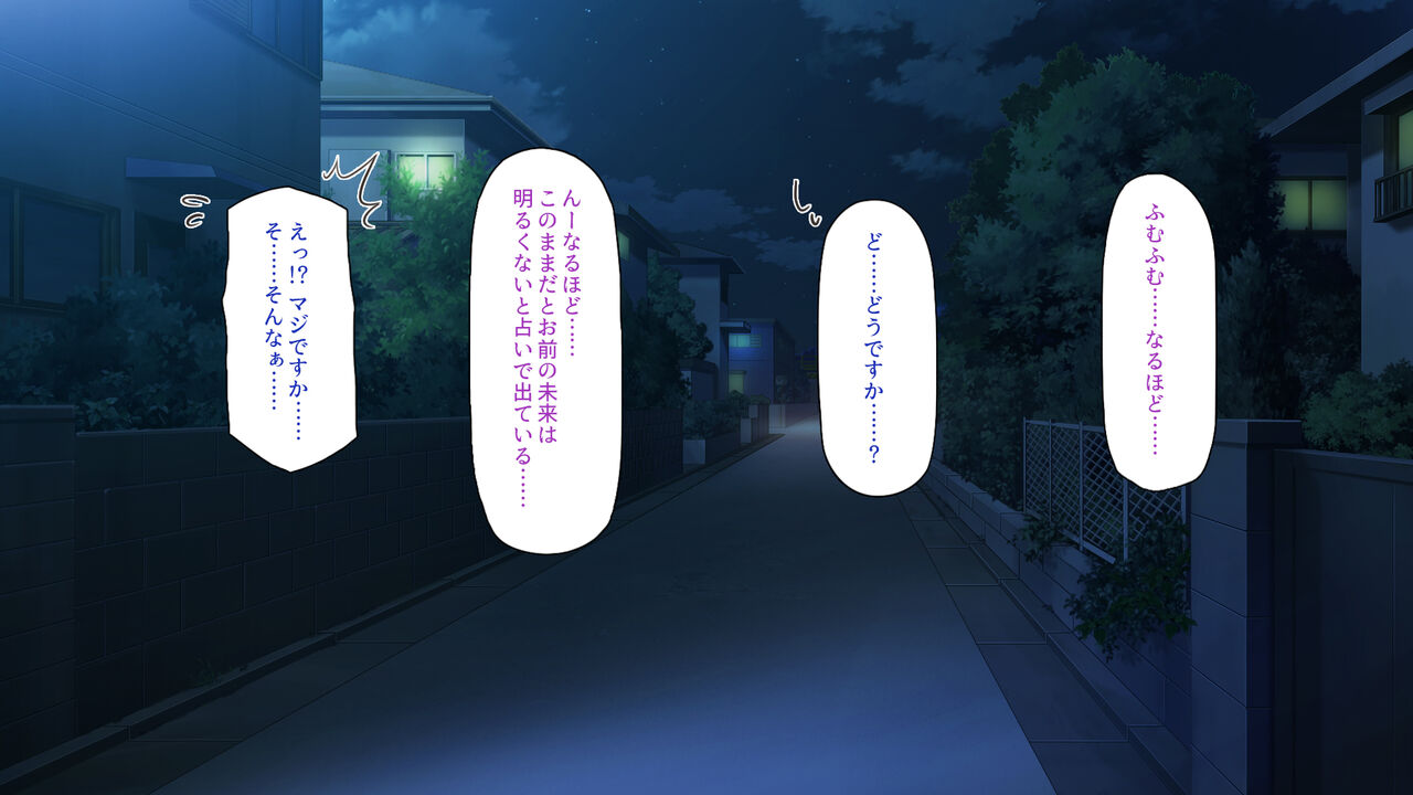 Nettai Urin no Okuchi ni Dankon Suuhai osukebe Elf no Shuuraku o Mita! page 7 full