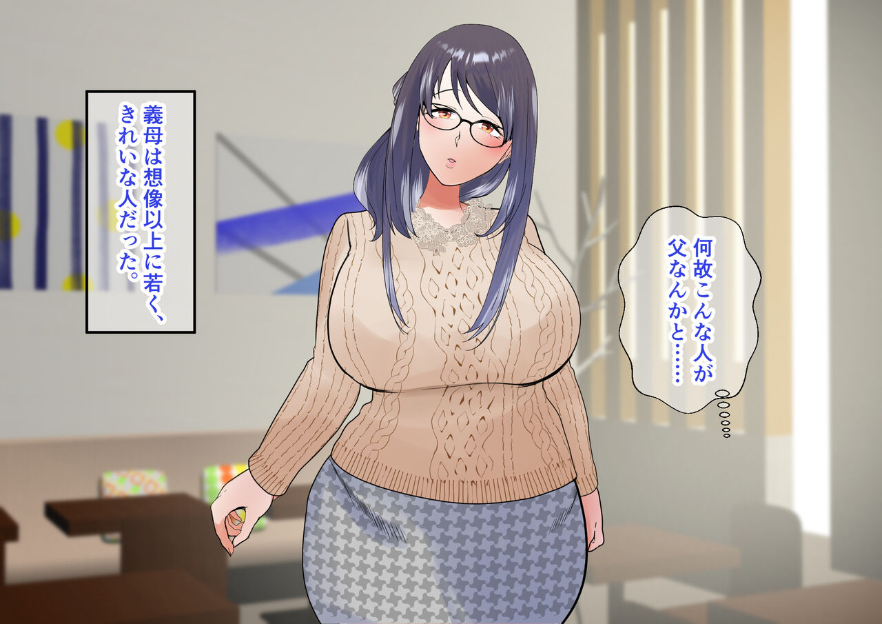 Kyonyuu Mucchiri Gibo-san ga Ero Sugite Onsen de Namahame Shite Netori Haramase page 5 full