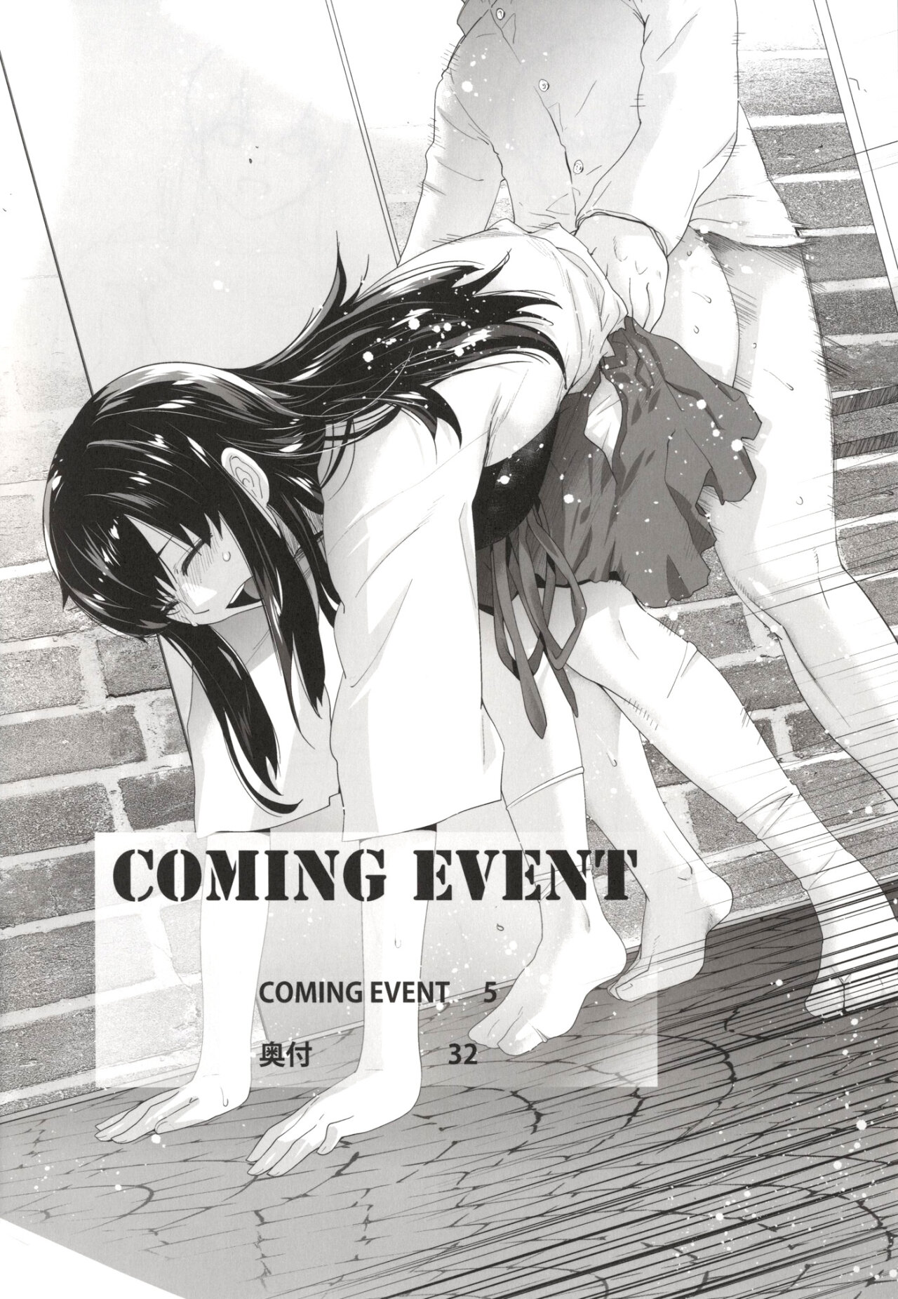COMING EVENT page 3 full