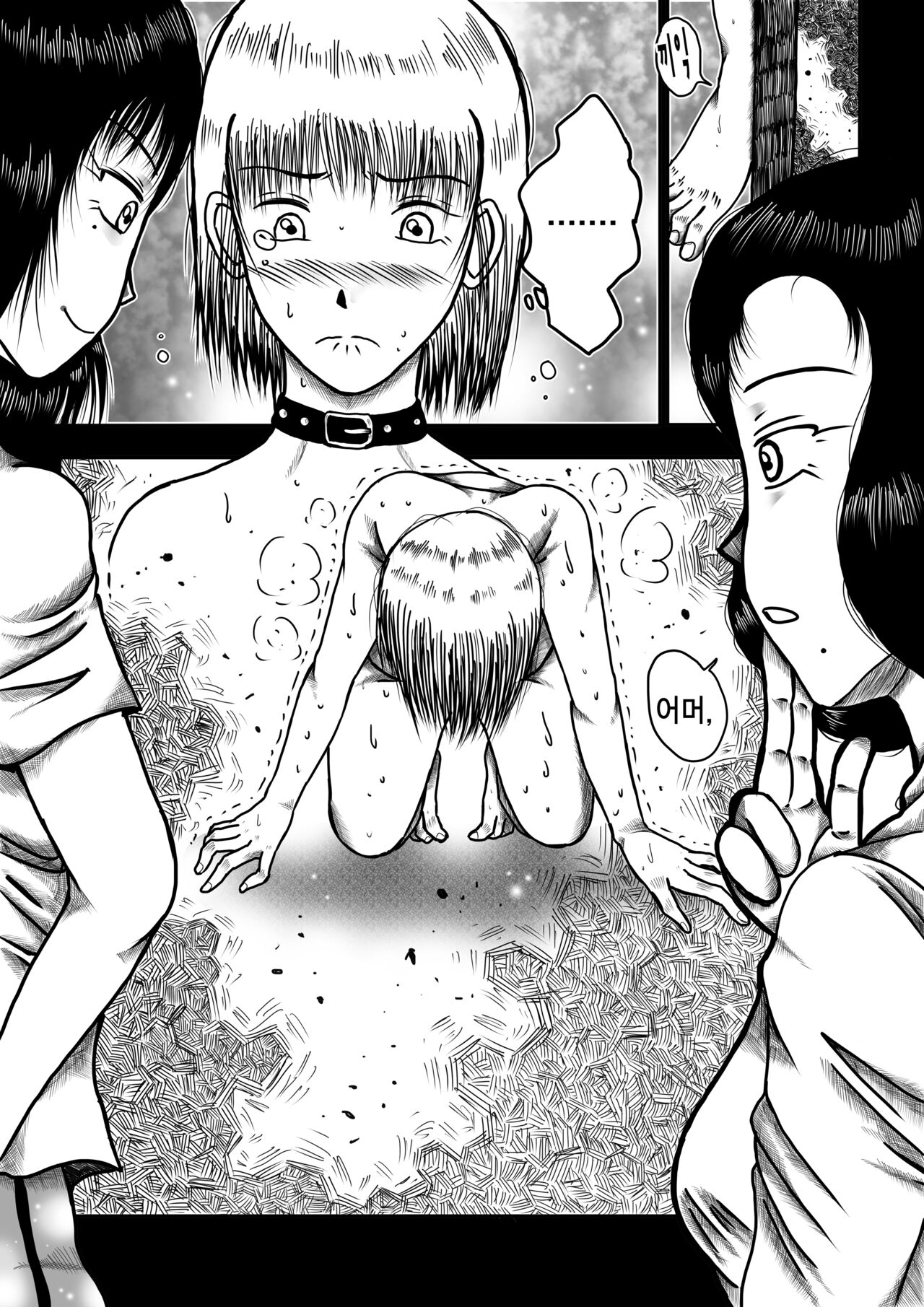 wqueen page 8 full