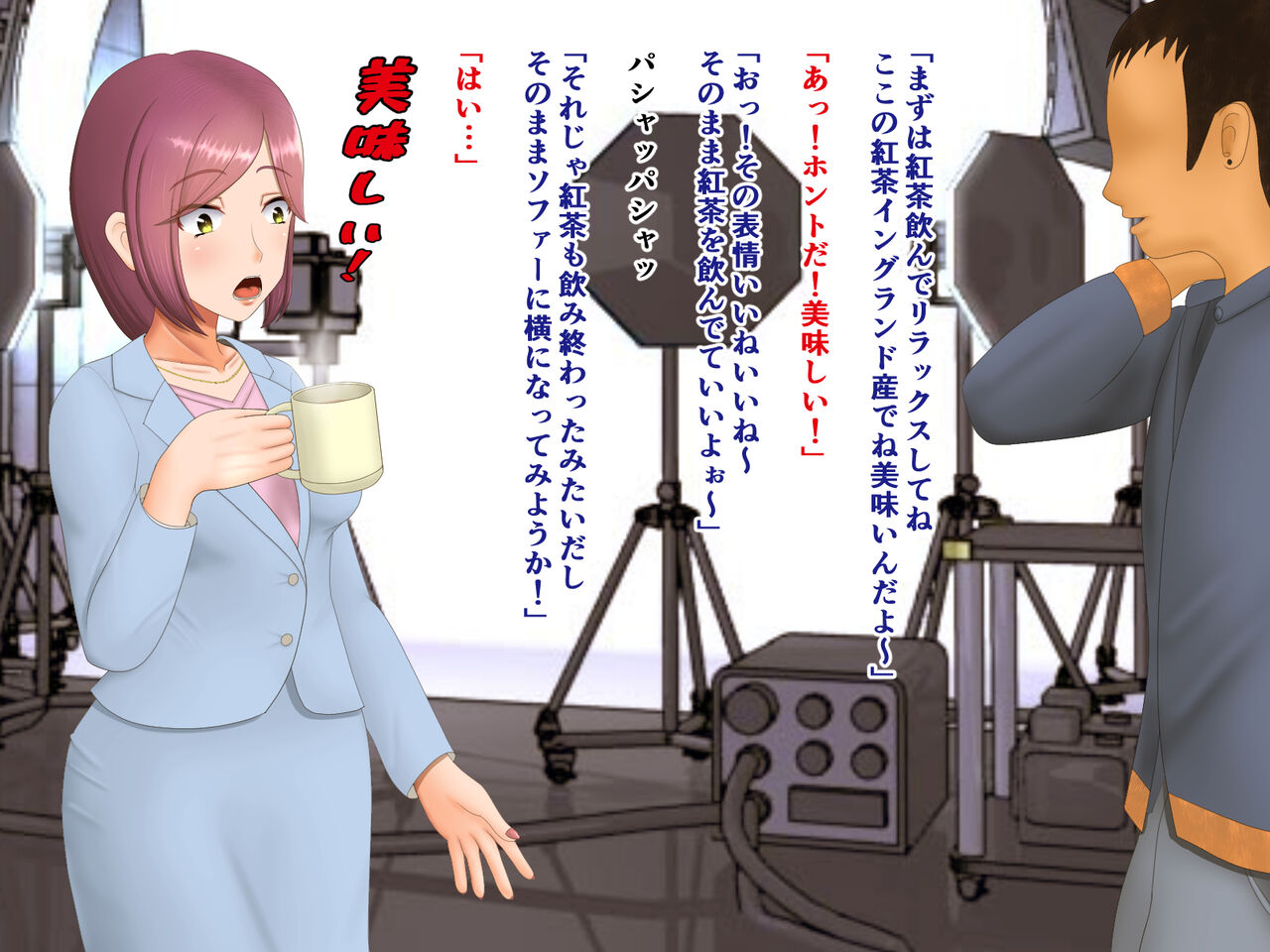 Seiso-kei Joshi Anaunsā no Kusai Ayaka to Getemono AV Joyū no Kusa Wakashi Man ka ga Dōitsujinbutsu Tehhontōdesu ka? page 10 full