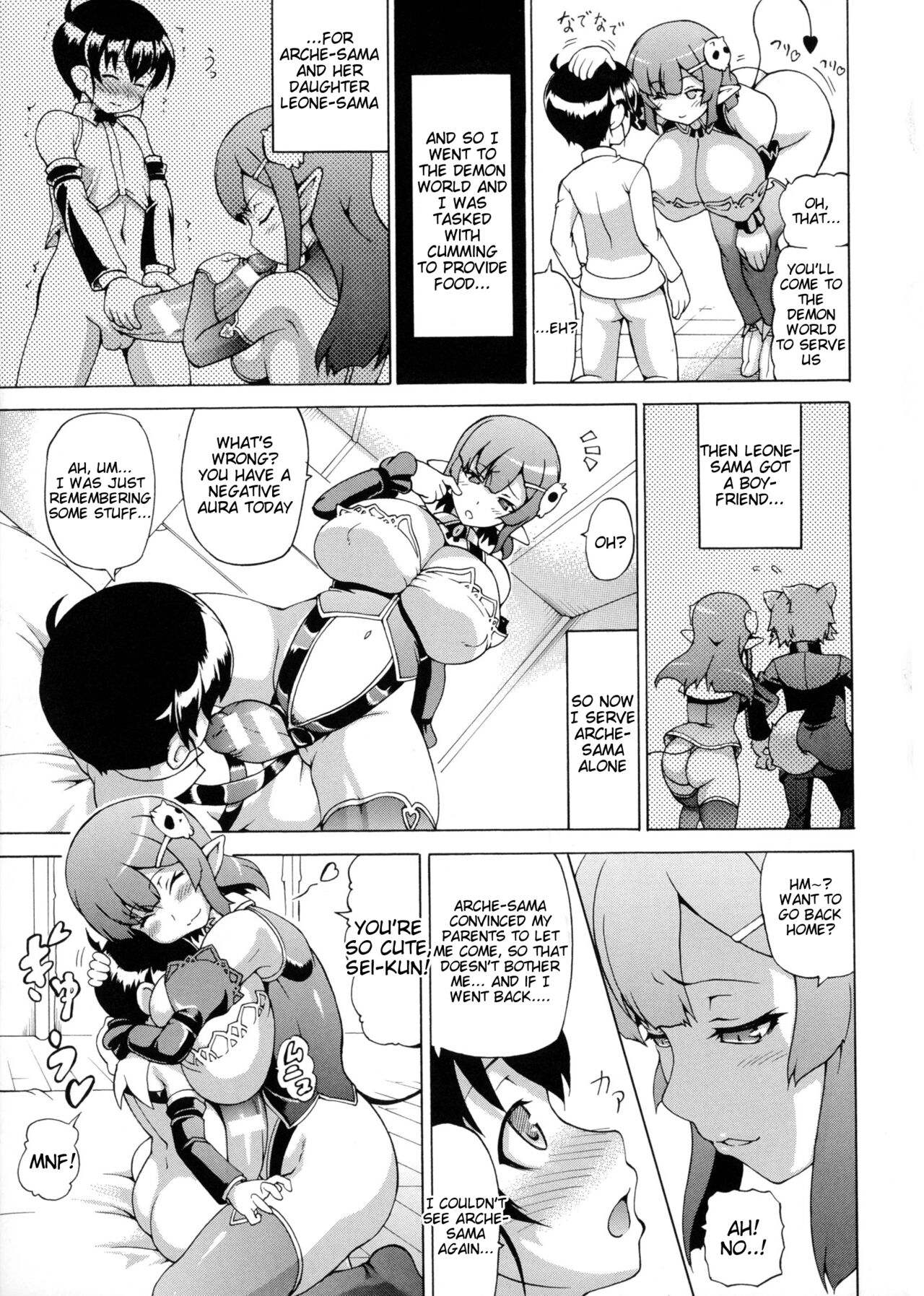 Boku no Sukina Inma-sama page 7 full