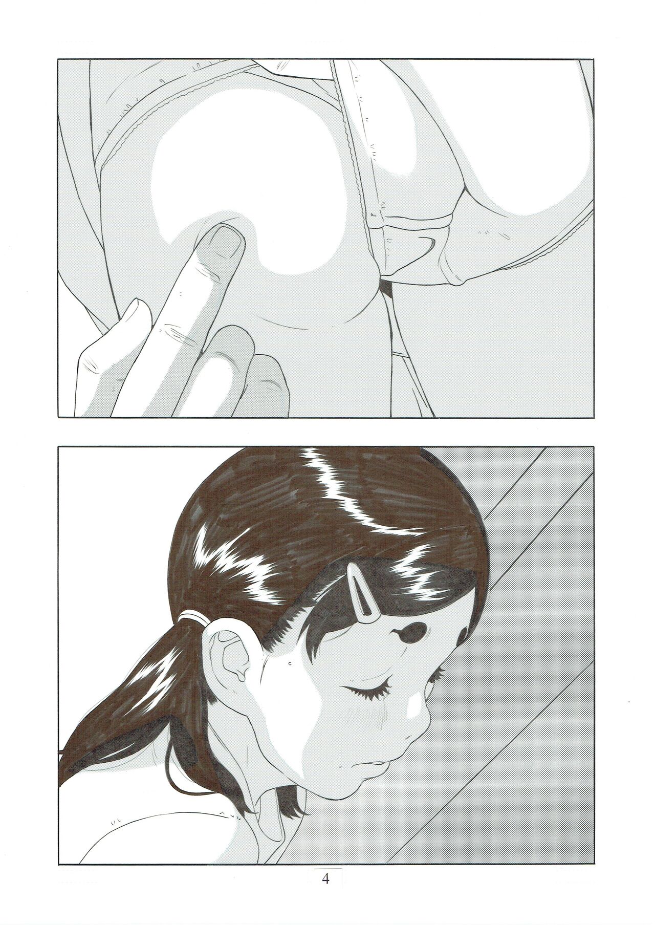Shōjo to shitai 10 no koto 2 page 6 full