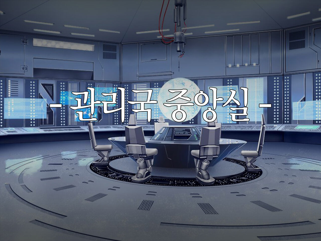 Senkou no Ikusu -Disorder Eclipse- | 섬광의 이쿠스 -Disorder Eclipse- page 3 full